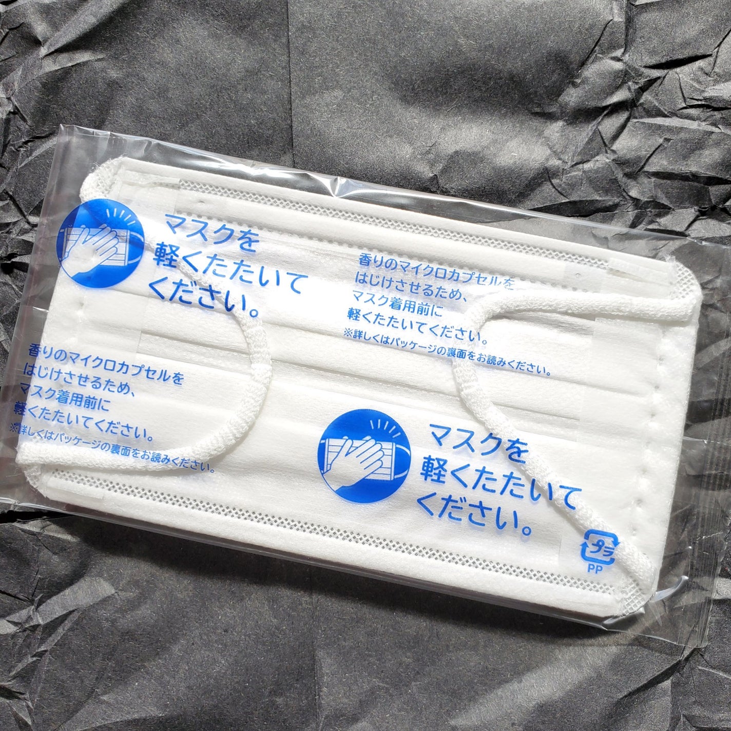 ほんのりハーブが香るマスク グレープフルーツ/三次元マスク/マスクを使ったクチコミ(3枚目)