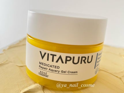 ビタプル リペア エッセンスローション/VITAPURU/化粧水を使ったクチコミ(6枚目)