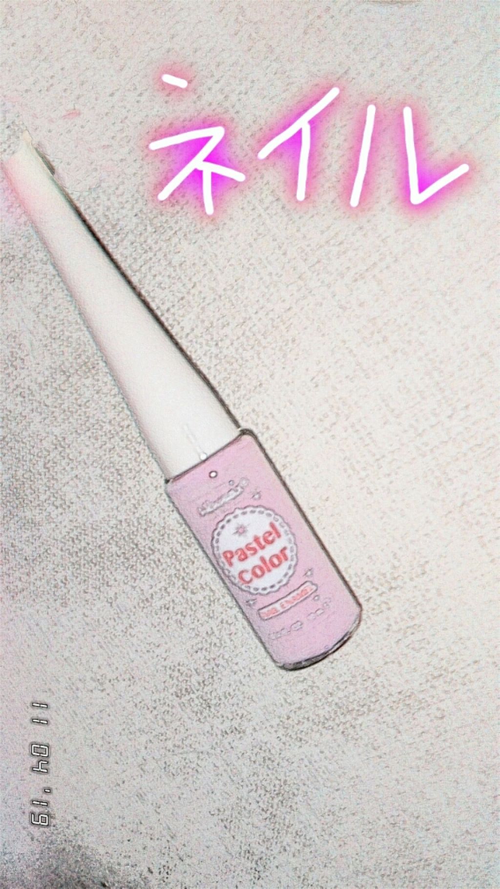 ウィンマックス パステルカラー ネイルエナメル/DAISO/マニキュアを使ったクチコミ（1枚目）