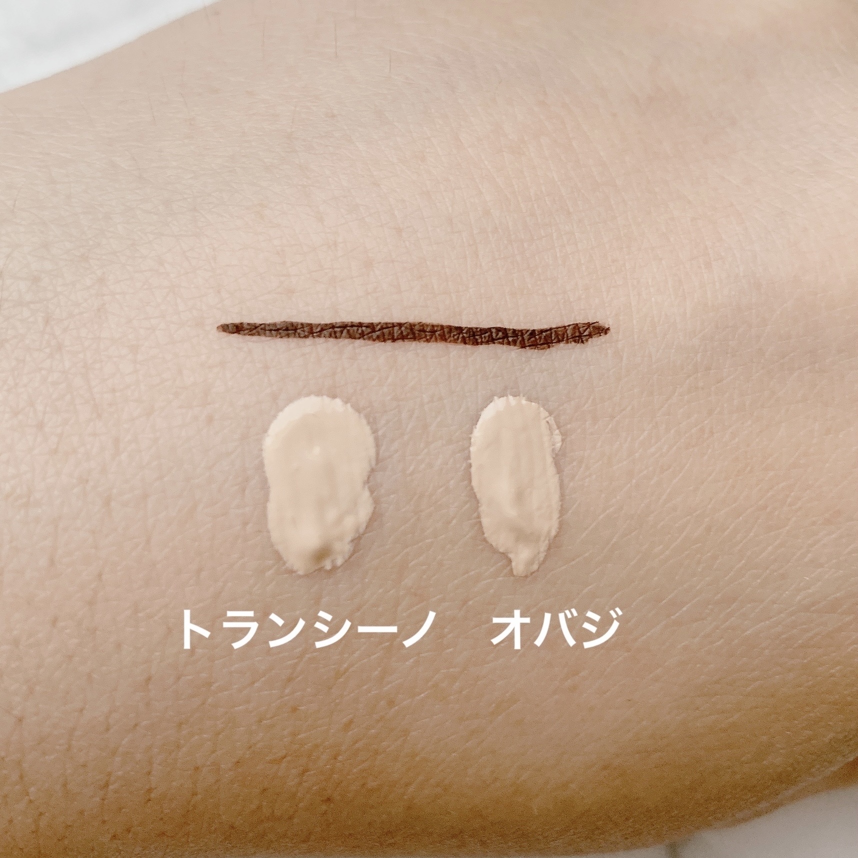 オバジC デイセラムBB/オバジ/BBクリームを使ったクチコミ（2枚目）