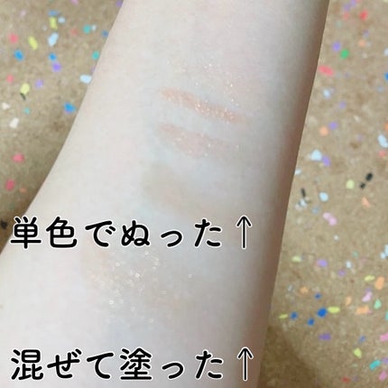 ドラマティックアイカラー (マルチ) OR341 オレンジムースケーキ/マキアージュ/マルチパレットの画像