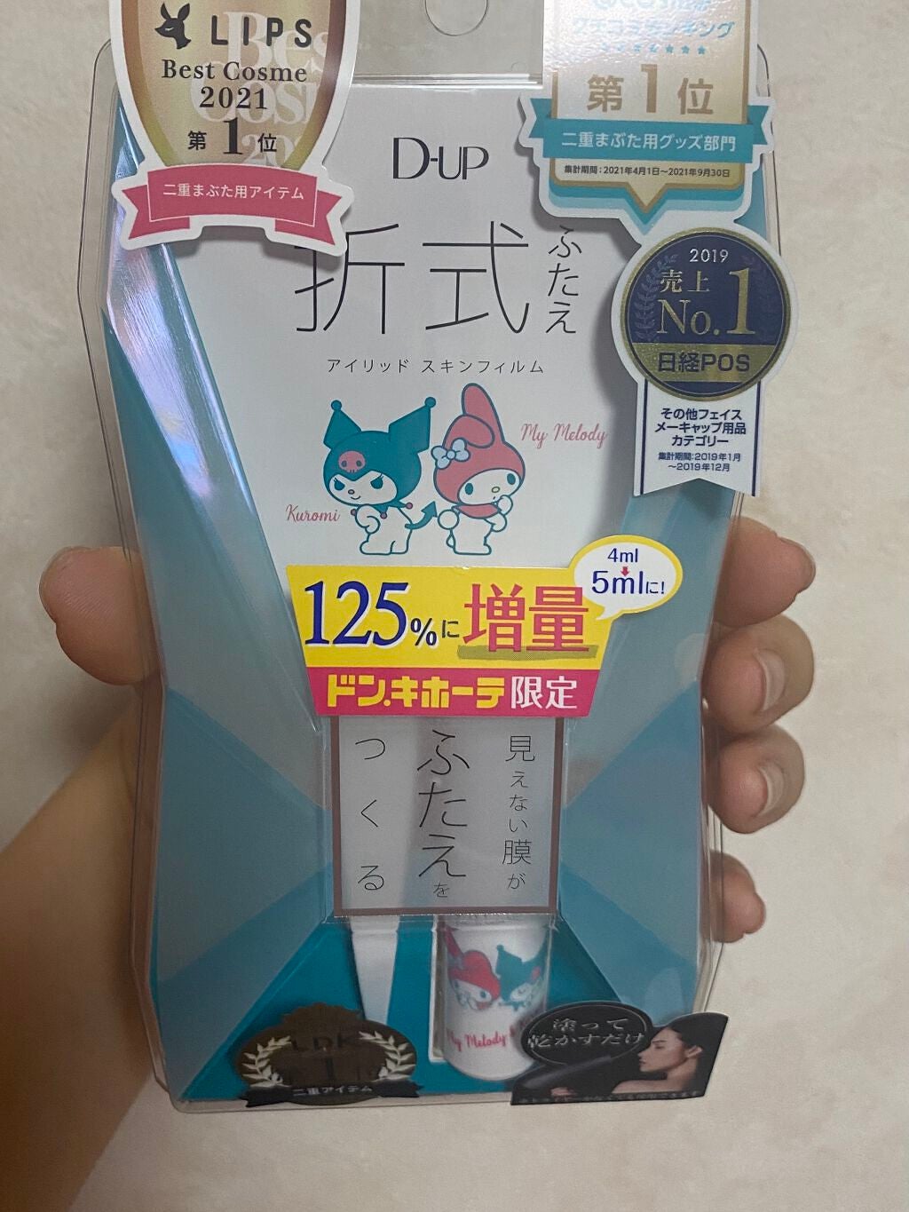 オリシキ アイリッドスキンフィルム /D-UP/二重まぶた用アイテムを使ったクチコミ(1枚目)