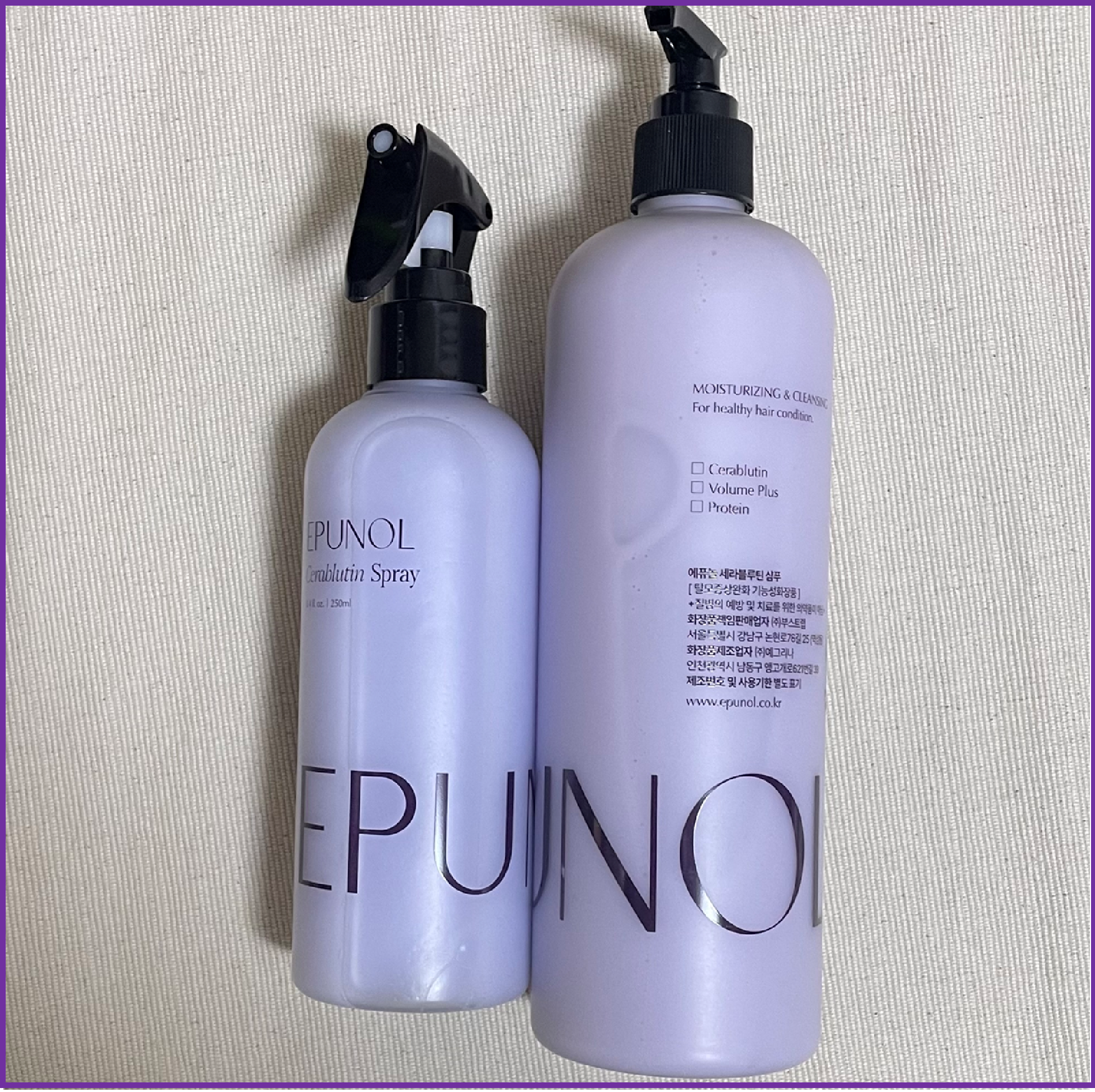 セラブルーチンスプレー/Epunol/プレスタイリング・寝ぐせ直しを使ったクチコミ（2枚目）