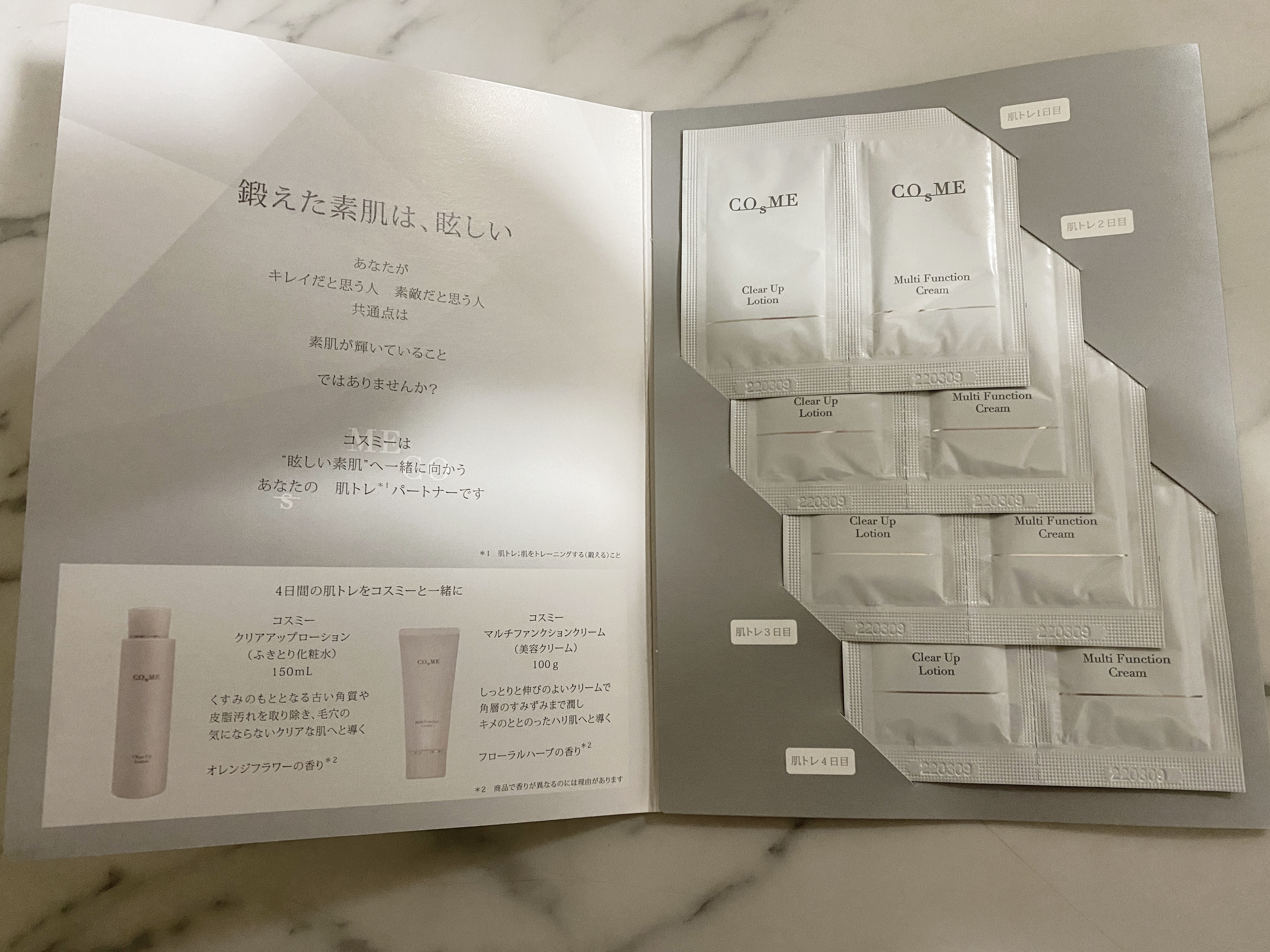 コスミー　クリアアップローション/CO-sME/化粧水を使ったクチコミ（1枚目）