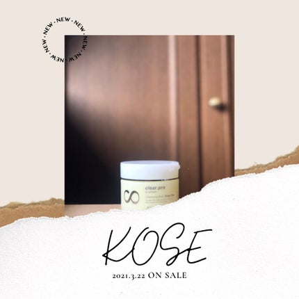 ソフティモ クリアプロ クレンジングバーム ディープクリア/ソフティモ/クレンジングバームを使ったクチコミ(1枚目)