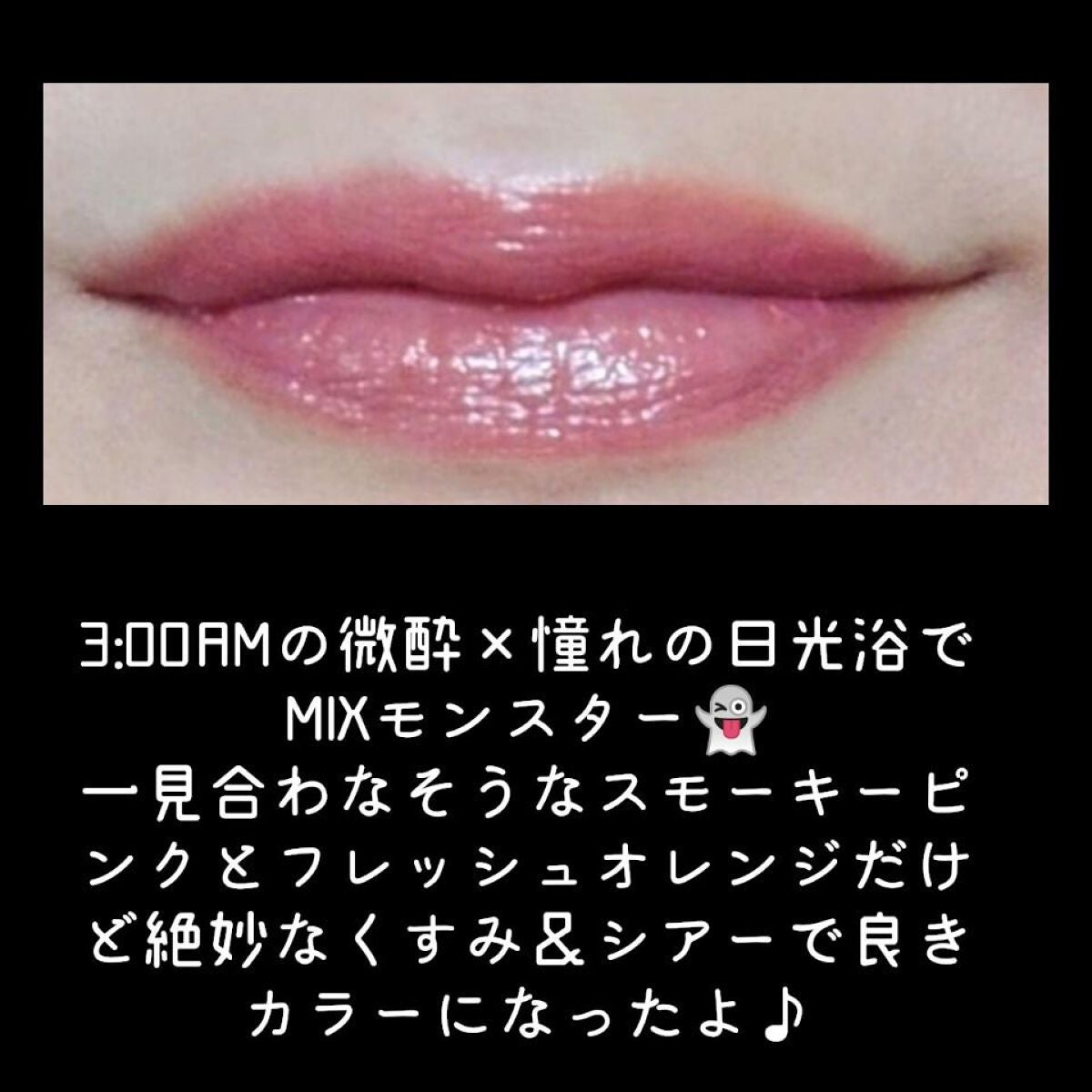 ケイト リップモンスター/KATE/口紅を使ったクチコミ(2枚目)