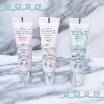 アイデアルアクトレス バックステージクリーム SPF30 PA++ 50ml/KLAVUU/化粧下地を使ったクチコミ(4枚目)