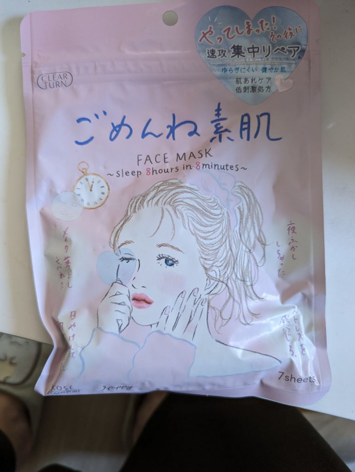 ごめんね素肌マスク/クリアターン/シートマスク・パックを使ったクチコミ(1枚目)