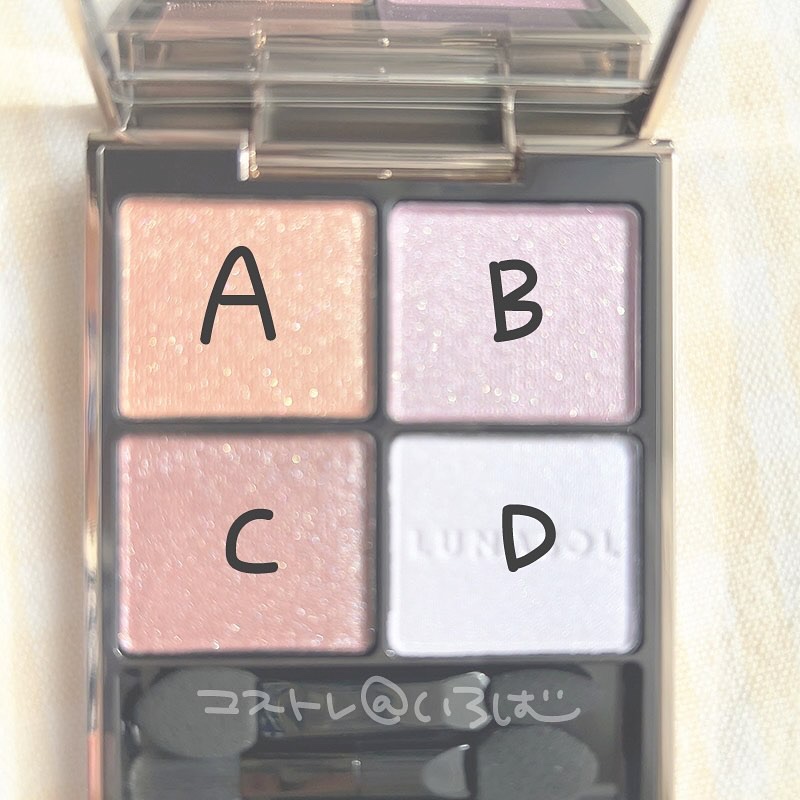 ステラドリームコフレ /LUNASOL/メイクアップキットを使ったクチコミ（3枚目）