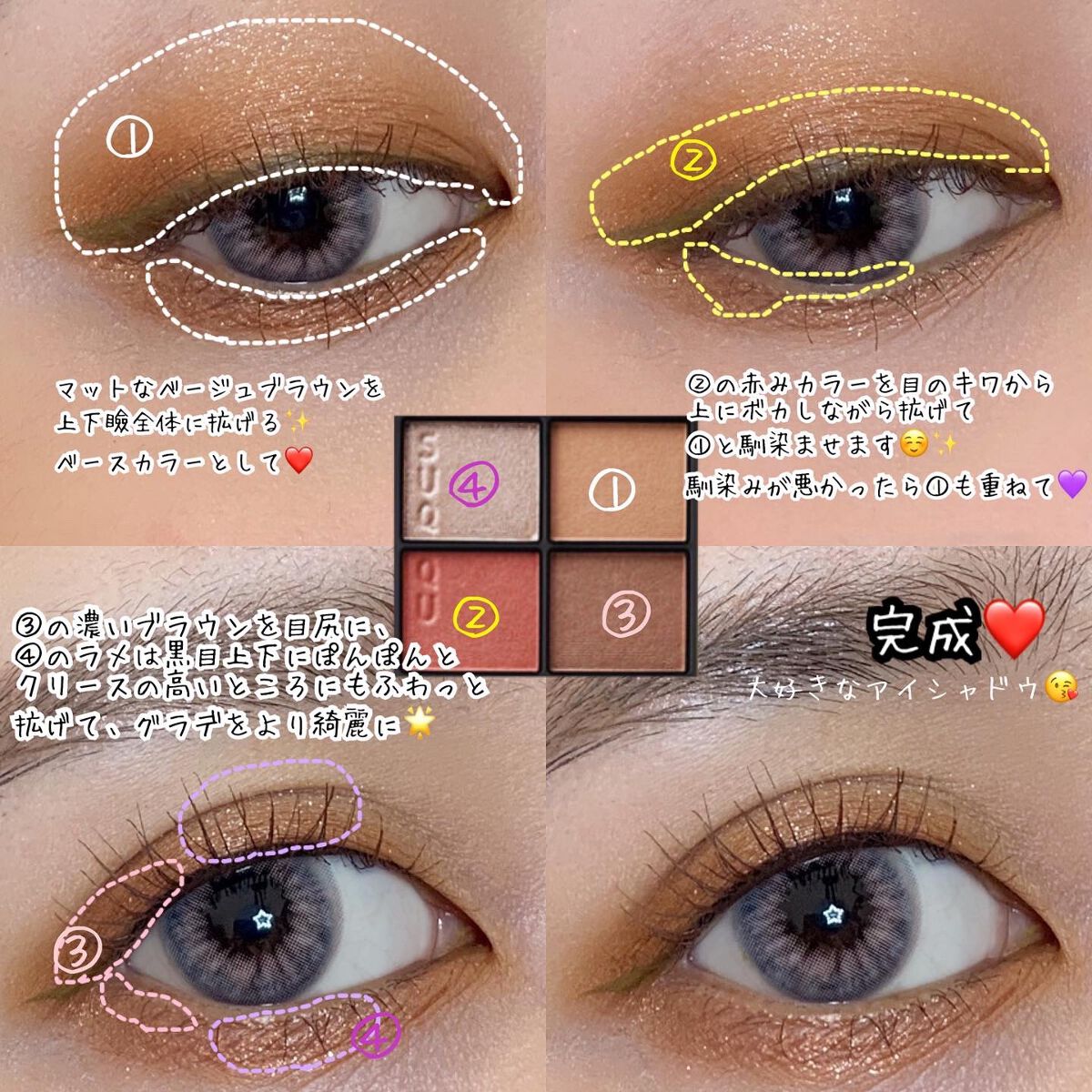 シルキーリキッドアイライナーWP/D-UP/リキッドアイライナーを使ったクチコミ（2枚目）