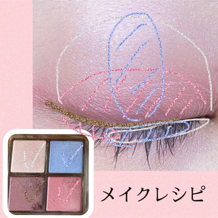 アイプランナーパレット/excel/アイシャドウパレットを使ったクチコミ(3枚目)