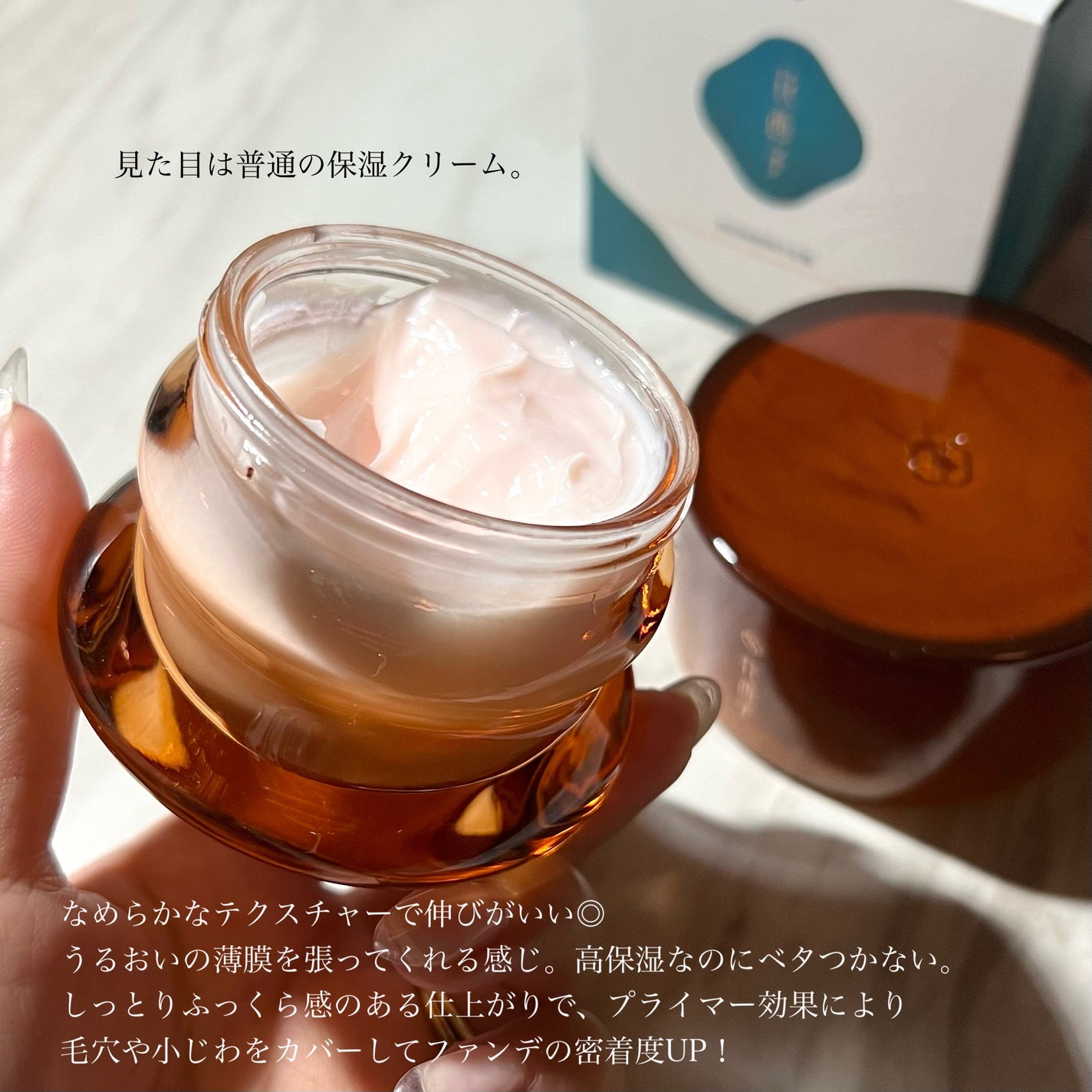 桃顔純潤 クリーム&フェイスベース/花西子/化粧下地を使ったクチコミ(3枚目)