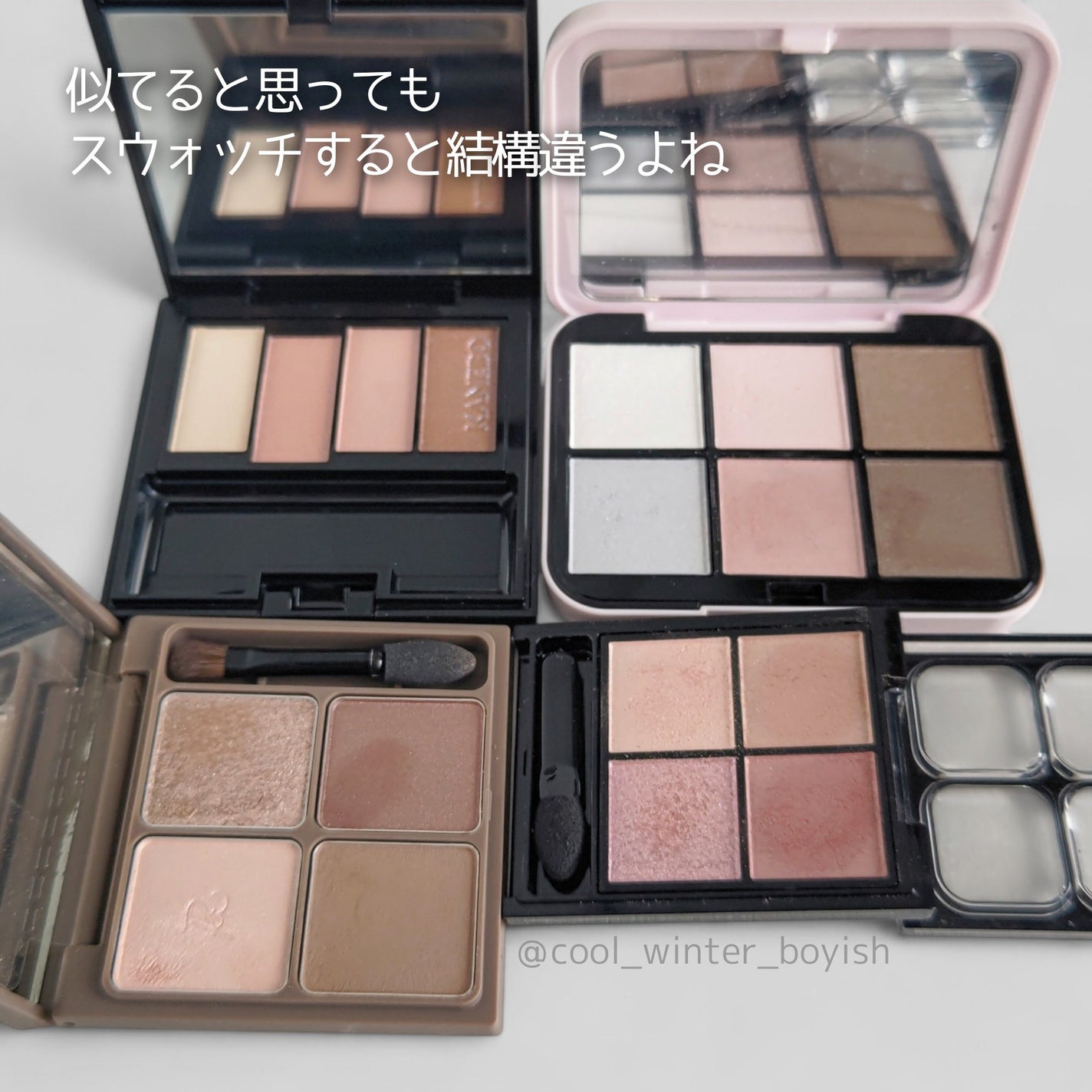 インザミラーアイパレット/Ririmew/アイシャドウパレットを使ったクチコミ(8枚目)