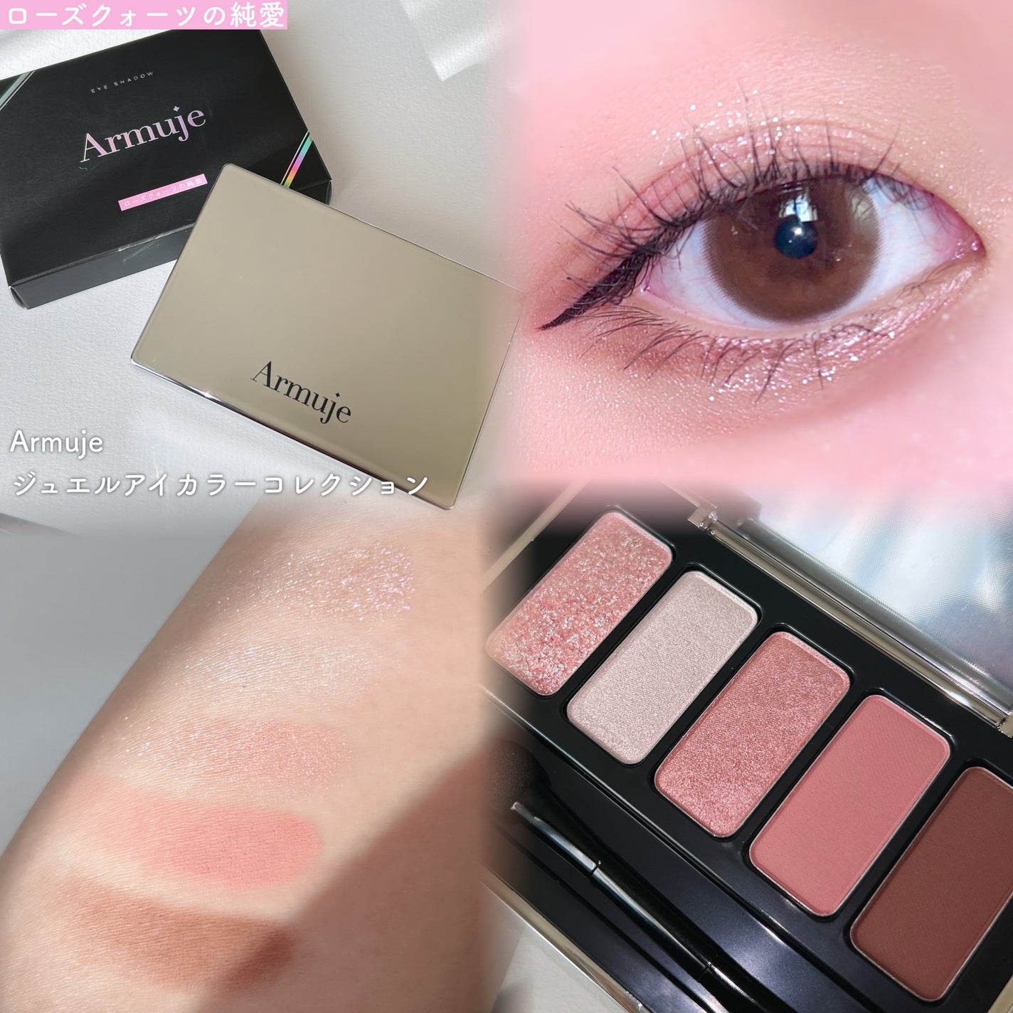 マットジュエルリップコレクション/Armuje/口紅を使ったクチコミ(6枚目)