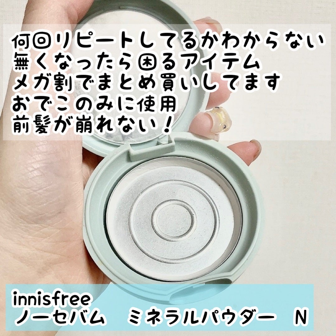 ノーセバム ミネラルパウダー N/innisfree/ルースパウダーを使ったクチコミ(3枚目)