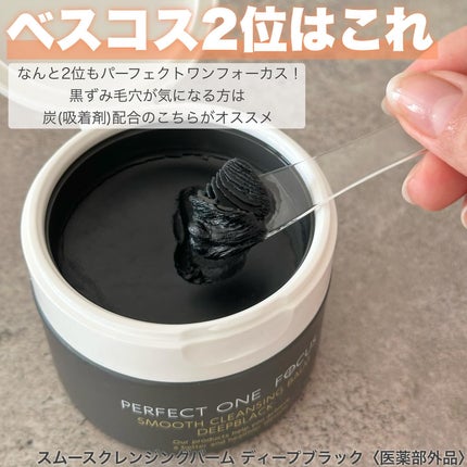 ayaka on LIPS 「\LIPSベスコス1位2位受賞🏆/⠀⠀2024年のLIPSベス..」(5枚目)