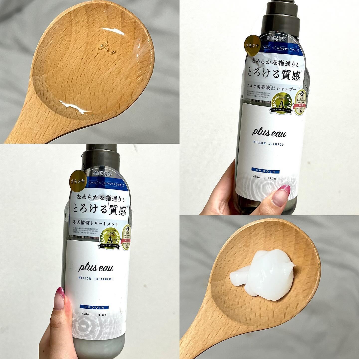 メロウシャンプー/メロウトリートメント/plus eau/市販シャンプーを使ったクチコミ（3枚目）