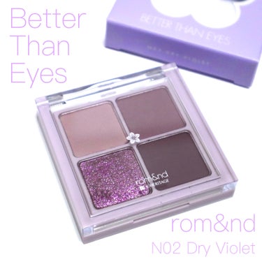 rom&nd Better Than Eyes(ベターザンアイズ)
N02 Dry Violet (ドライバイオレット)

第一印象ではパープルの印象が強いけど、実際肌に乗せてみると、それぞれパープルとベージュやブラウンを混ぜたような色で、思っていたより肌馴染みが良くて使いやすそう！
(📷写真は全て何も塗っていない肌に指でアイシャドウを乗せて撮影しています)

💜01 Ash violet 
肌に馴染みやすいちょっとくすんだピンクベージュで、自然に瞼のトーンを均一にしてくれる。写真では、伝わりやすいように何回か重ね塗りしています。

💜02 Violet purple 
パープルとブラウンを混ぜたような、くすんだカラー。陰影をつけて瞼を立体的に見せられる。

💜04 Mood violet 
締め色となるカラー。アイブロウやアイラインとして使うと、瞼に乗せたアイシャドウとの統一感が出せる。下瞼に乗せて、スモーキーでクールなメイクもできそう！

💜03 Sparkling purple 
唯一のラメ入りカラー。ラメだけつく感じではなく、ベースの色もけっこう肌に乗る。ベースの色は02に似ていて、パープルとブラウンを混ぜたようなカラーだけど、02より少しブラウン寄り。

粉質はすべて、粒子が細かくてサラサラだけど、しっとりしていて密着する感じです👀

03 Sparkling purple のラメが綺麗すぎたので動画も撮ってみました〜✨

#Qoo10
#Qoo10メガ割
#メガ割
#ロムアンド
#ベターザンアイズ 
#韓服エディション
#ドライバイオレット
#韓国コスメ
#プチプラ
#LIPS購入品 
#LIPSで買える 
#スウォッチ
#アイシャドウパレット
#ブルベ冬
#韓国コスメ購入レポの画像 その0