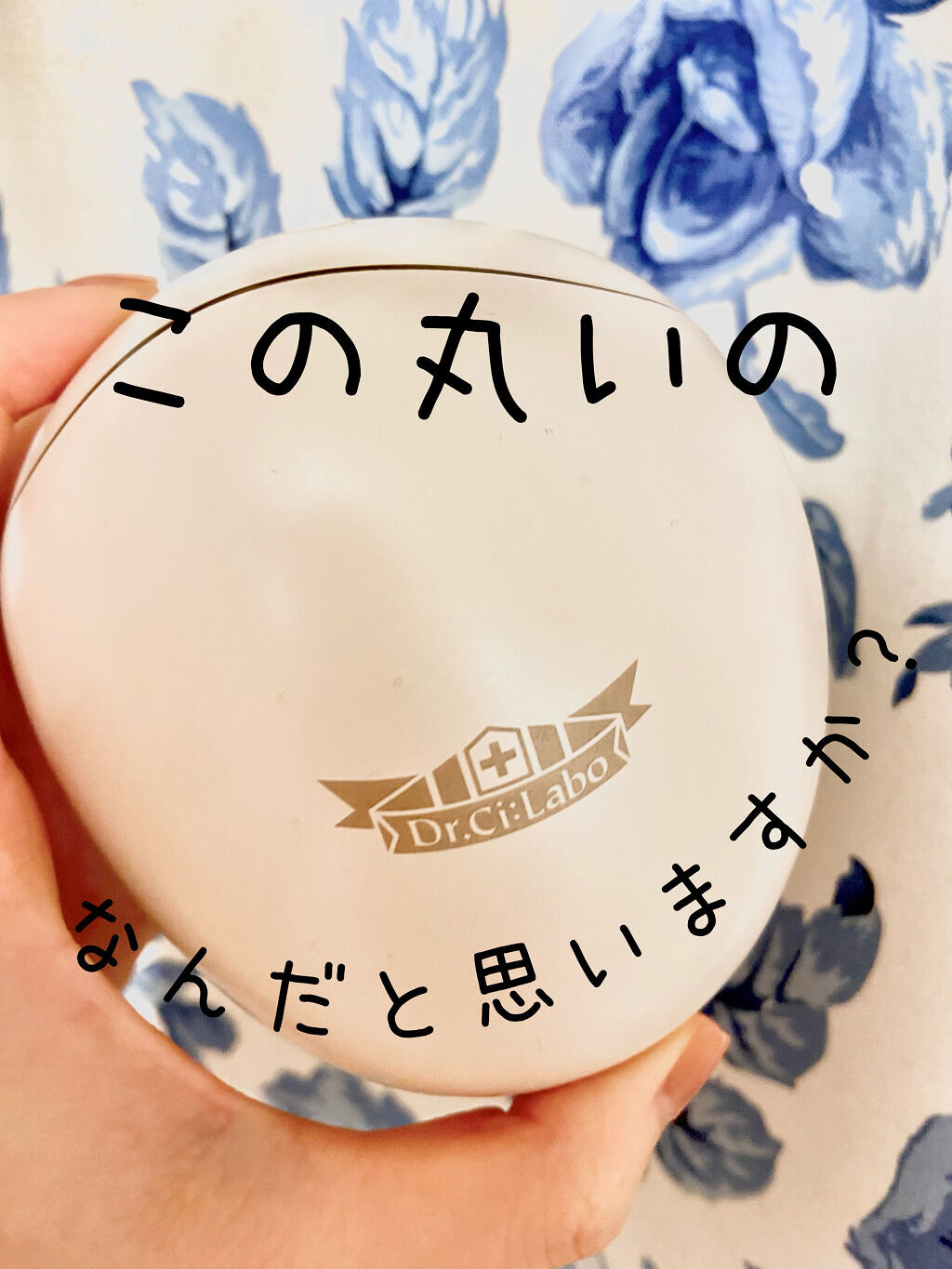 リフトアップマッサージャー/ドクターシーラボⓇ/ヘッドマッサージャーを使ったクチコミ（1枚目）