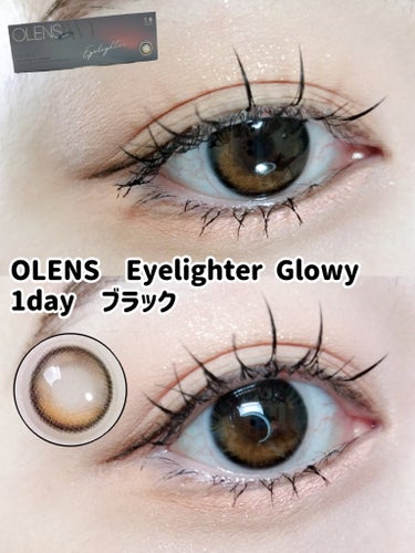 OLENS  Eyelighter Glowy 1day  ブラック 

●瞳にツヤを出すカラーのグラデーションがちゅるんとした瞳に

・1DAY (一箱10枚入り)
・DIA 14.2mm 着色直径 