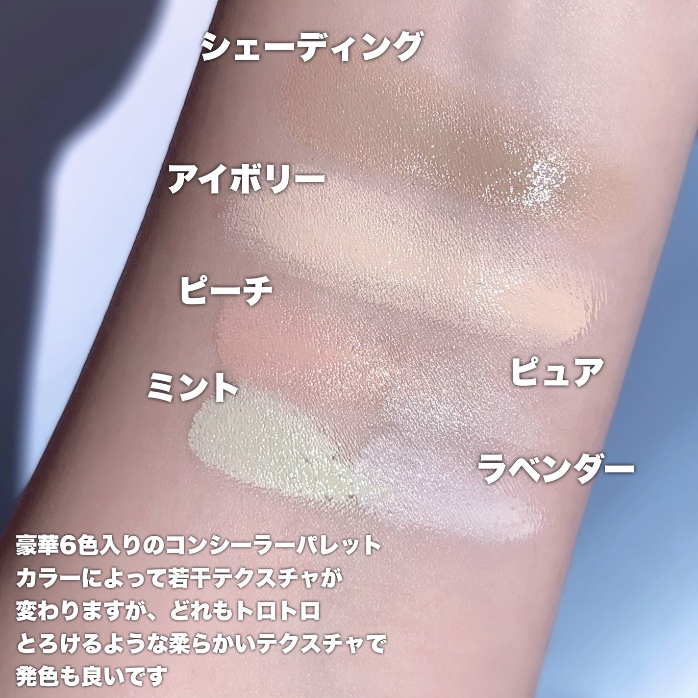 ブリージングコンシーラーパレット/Healus/パレットコンシーラーを使ったクチコミ(2枚目)