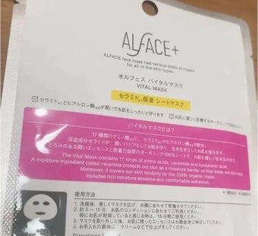 ALFACE+ オルフェス バイタルマスクのクチコミ「ALFACE+
オルフェス バイタルマスク

ヒト型セラミドでたっぷり集中保湿。
肌活力を高め.....」（2枚目）