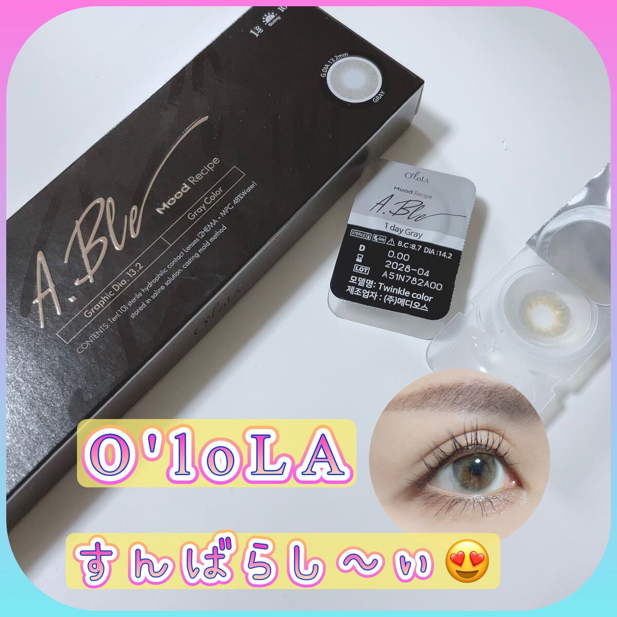 エーブルワンデーグレー(A.ble 1day Gray)/OLOLA/ワンデー(1DAY)カラコンを使ったクチコミ(1枚目)