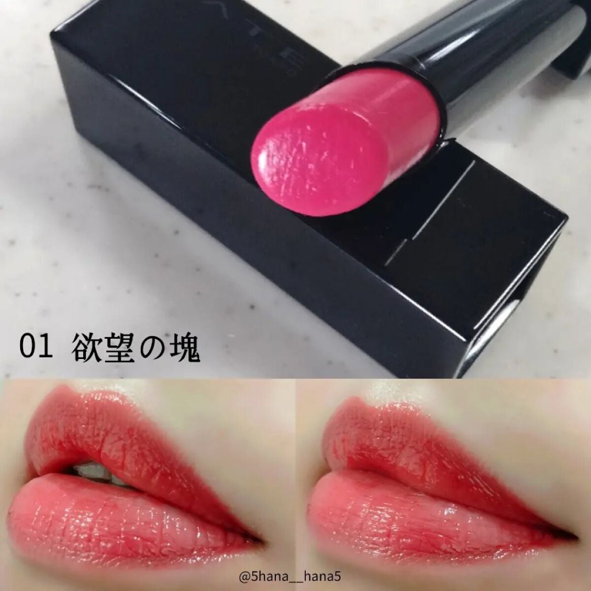 ケイト リップモンスター/KATE/口紅を使ったクチコミ(2枚目)