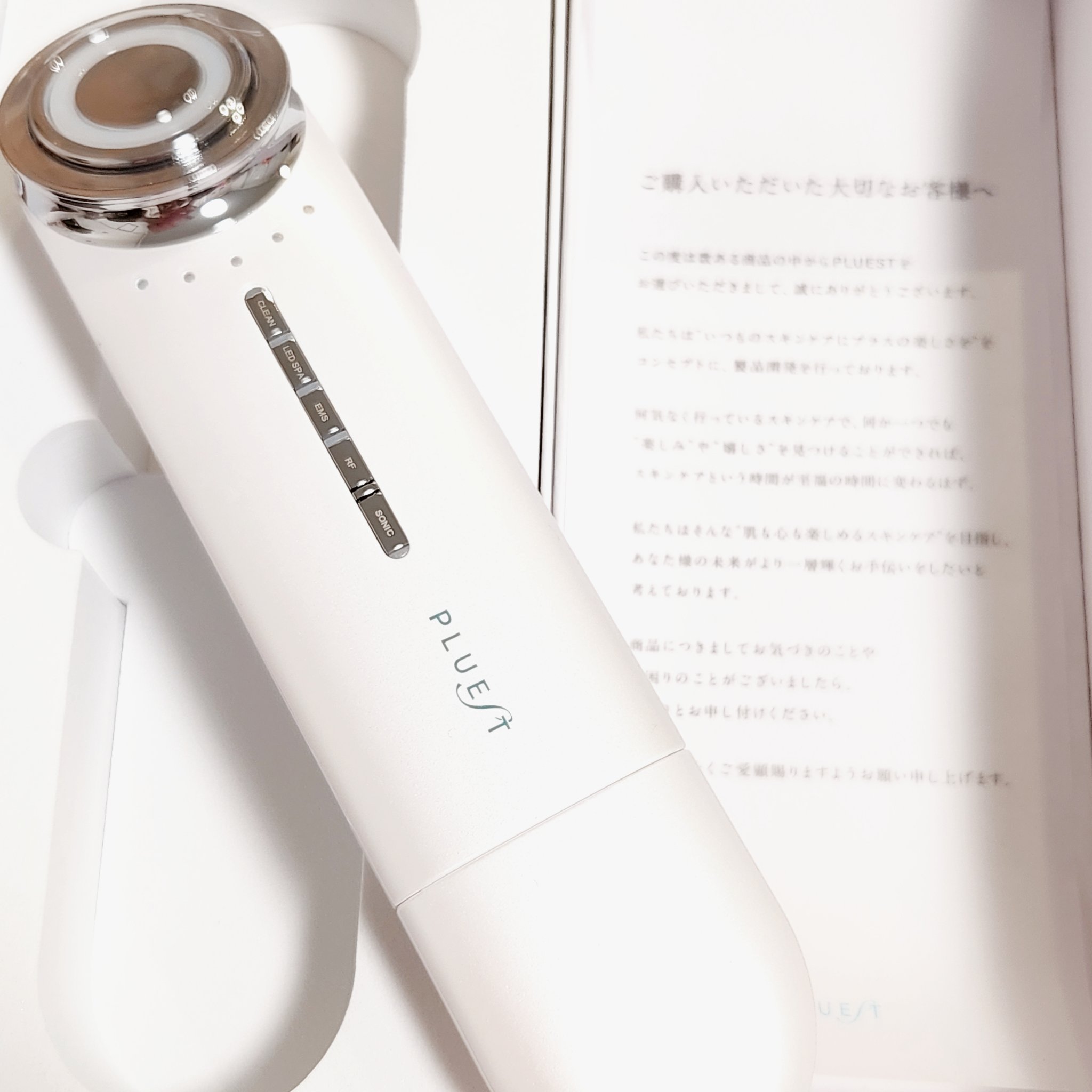 マルチフェイシャルスパ/PLUEST/美顔器・マッサージを使ったクチコミ（1枚目）