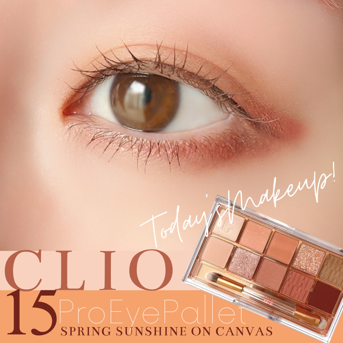 クリーミータッチライナー/キャンメイク/ジェルアイライナーを使ったクチコミ（1枚目）