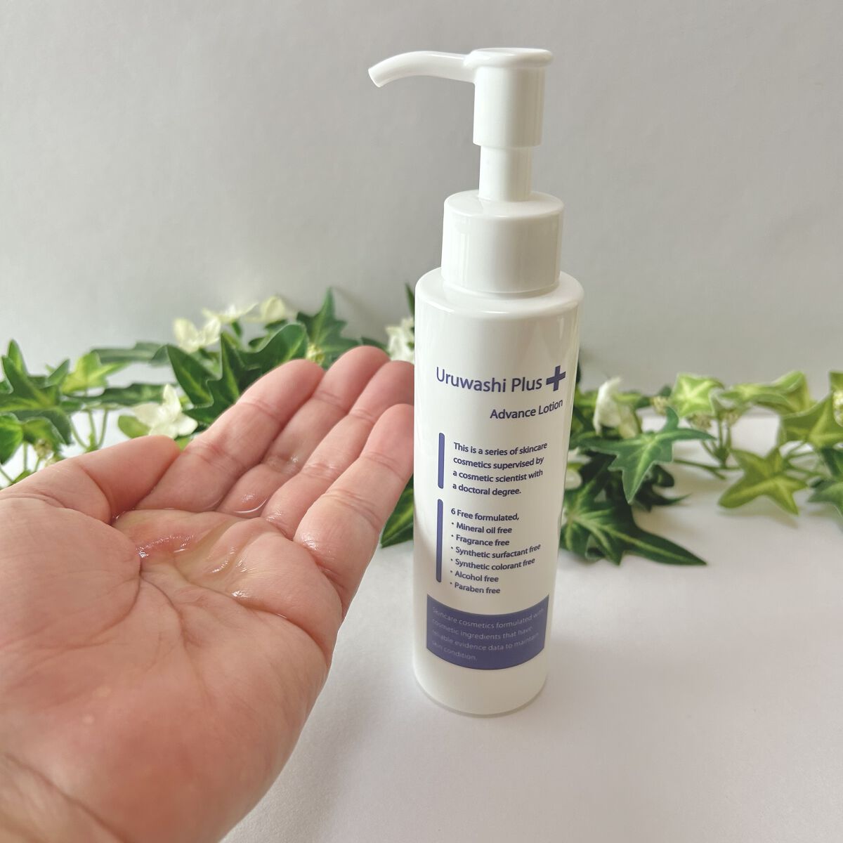 ウルワシプラスADローション/ウルワシプラス/化粧水を使ったクチコミ（3枚目）