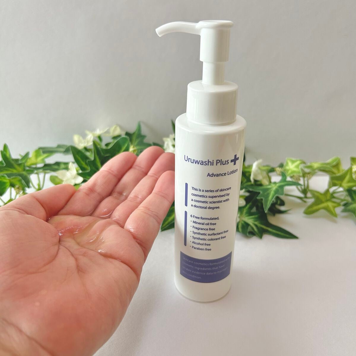 ウルワシプラスADローション/ウルワシプラス/化粧水を使ったクチコミ(3枚目)