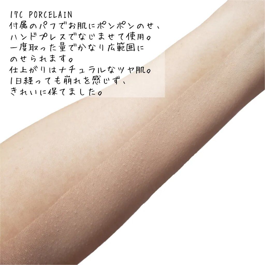 マスク フィット レッド クッション/TIRTIR(ティルティル)/クッションファンデーションを使ったクチコミ(3枚目)