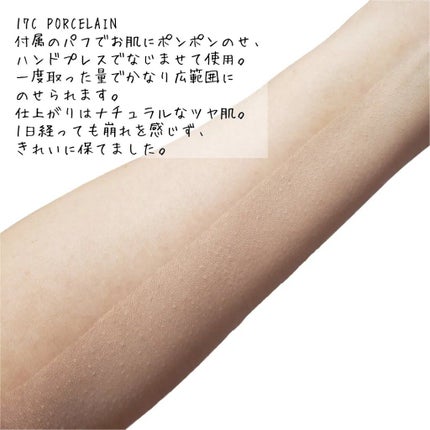 マスク フィット レッド クッション/TIRTIR(ティルティル)/クッションファンデーションを使ったクチコミ(3枚目)