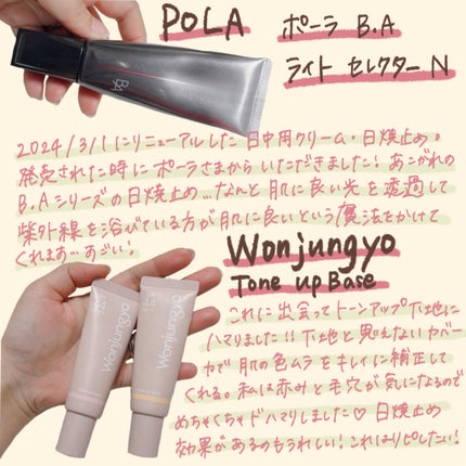 プリズム・リーブル/GIVENCHY/ルースパウダーを使ったクチコミ(3枚目)