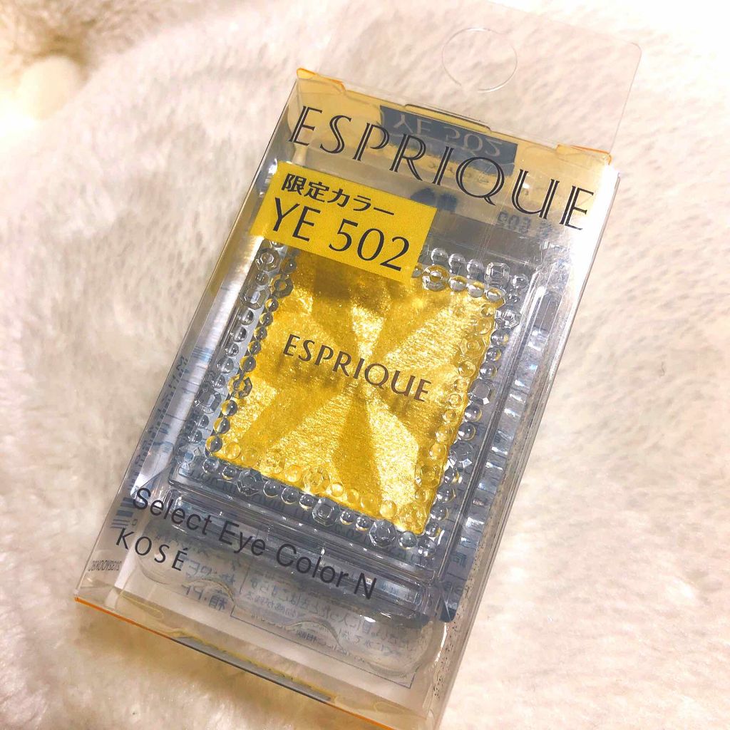 セレクト アイカラー/ESPRIQUE/単色アイシャドウを使ったクチコミ(1枚目)