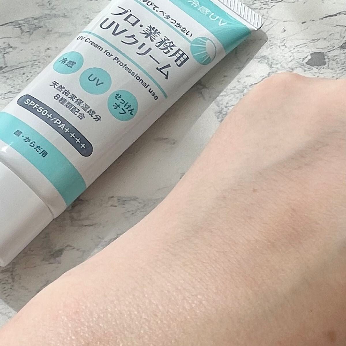 プロ・業務用 UVクリーム/プロ・業務用/日焼け止めクリームを使ったクチコミ(6枚目)