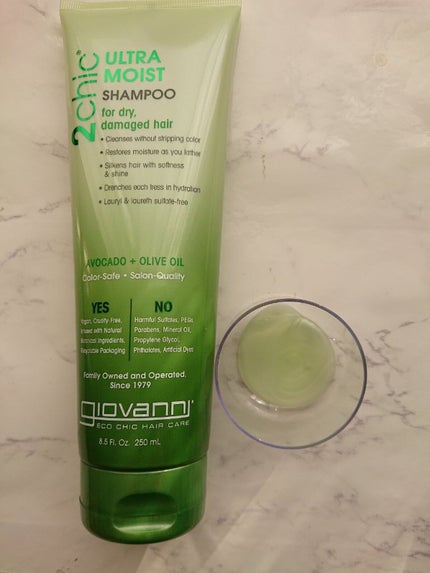 ジョヴァンニ 2chic モイスト シャンプー/コンディショナー/giovanni/市販シャンプーを使ったクチコミ(3枚目)