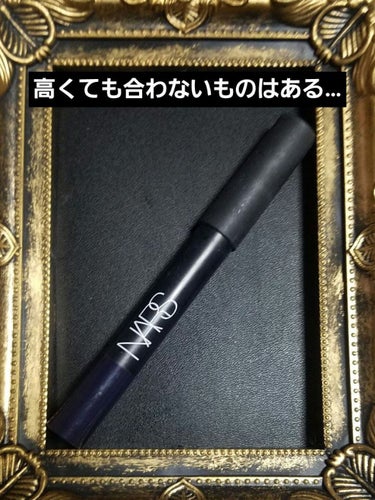 
＊NARS ベルベットマットリップペンシル 2494N ミッドナイトブルー

落ちないマットリップを探していたところこちらが落ちにくいと聞き購入

私には合わなかったようで色が乗りにくく落ちやすくさら