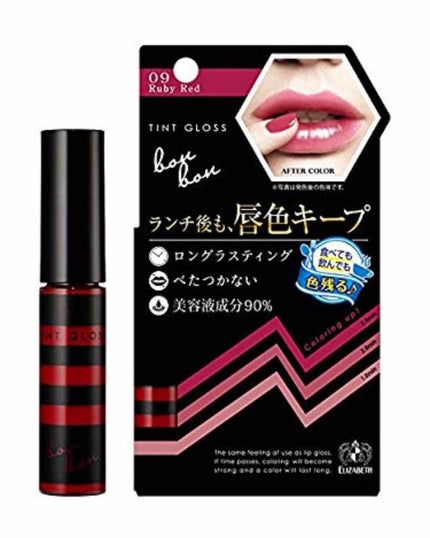 ティントグロス/ボンボン/リップグロスを使ったクチコミ(1枚目)