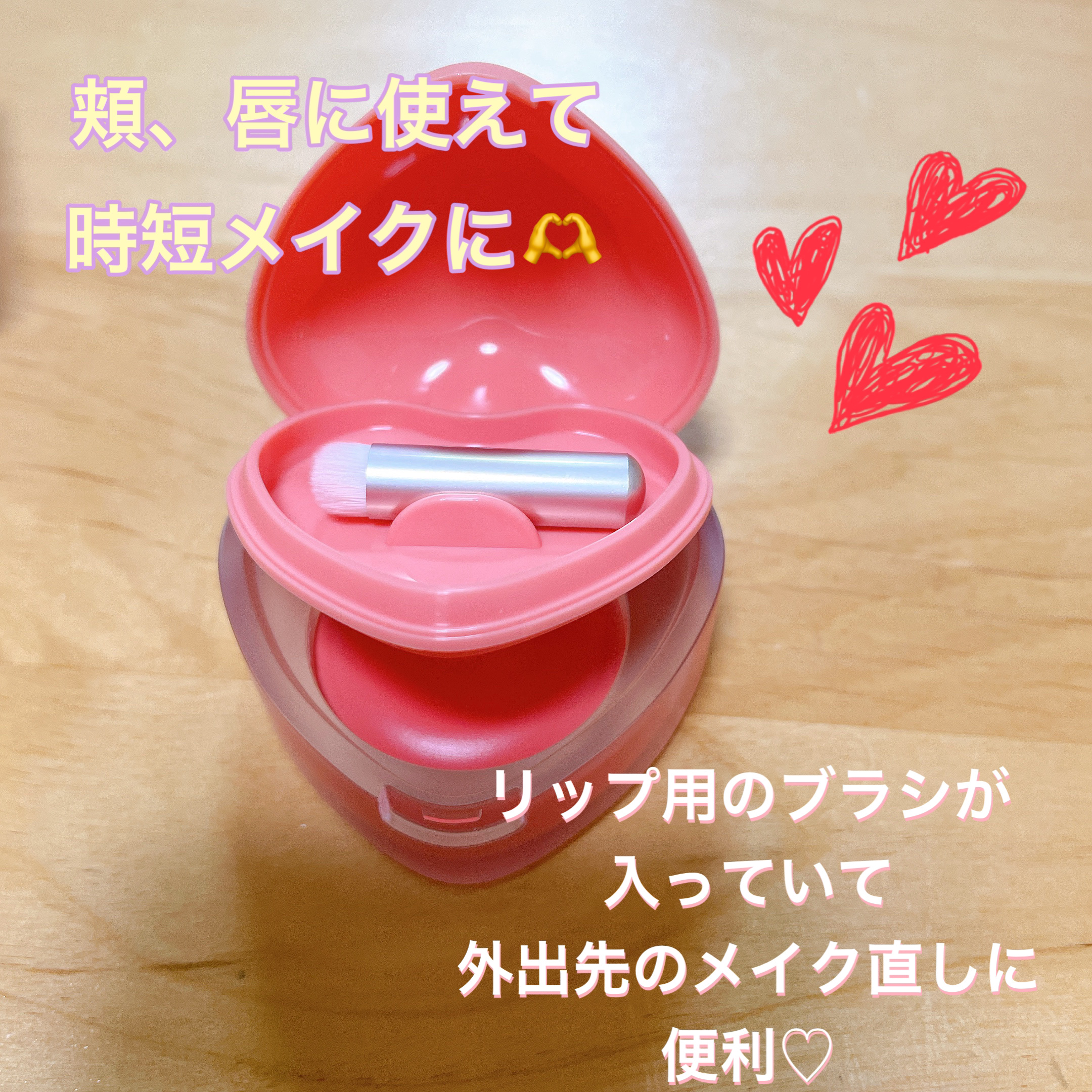 スフレカラーポット/dasique/口紅を使ったクチコミ（2枚目）