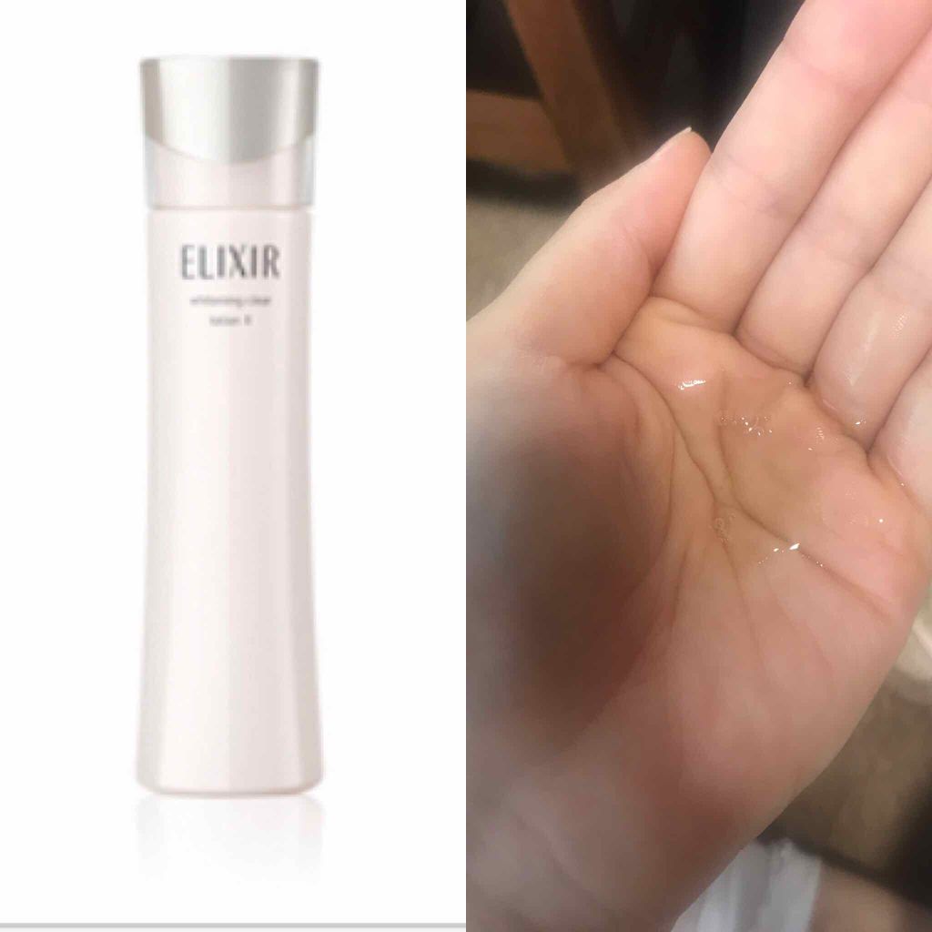 エリクシール ホワイト クリアローション C II/エリクシール/化粧水を使ったクチコミ(2枚目)