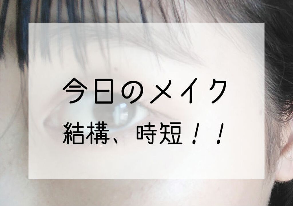 リキッド グリッター シャドウ/rom&nd/グリッターを使ったクチコミ（1枚目）