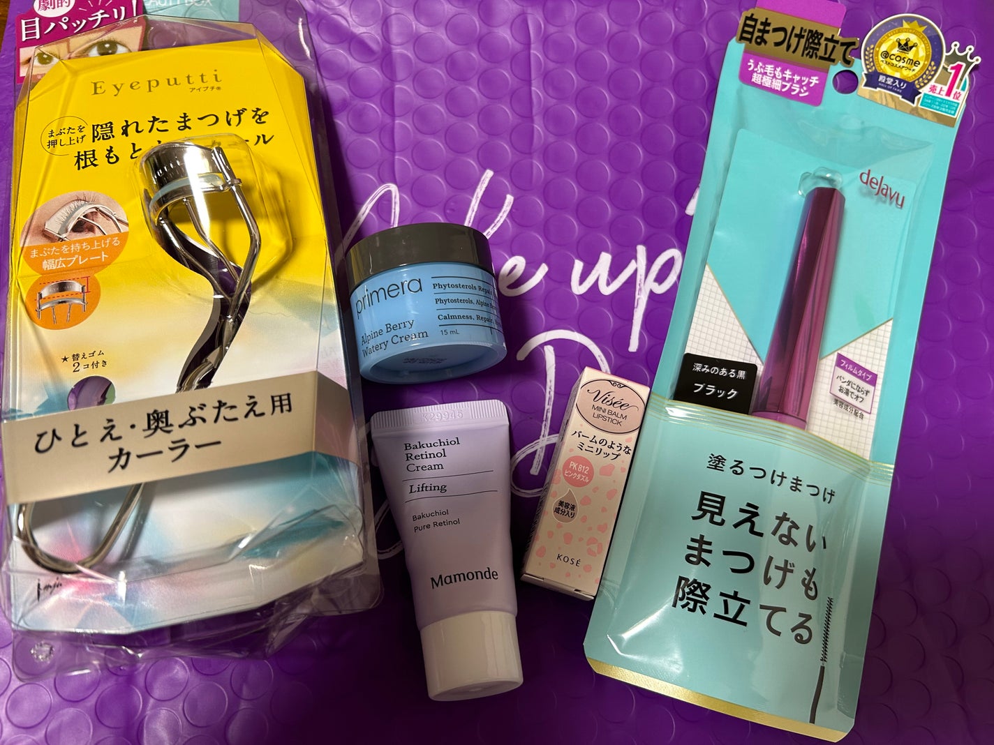 RAXY/Rakuten/その他を使ったクチコミ(3枚目)