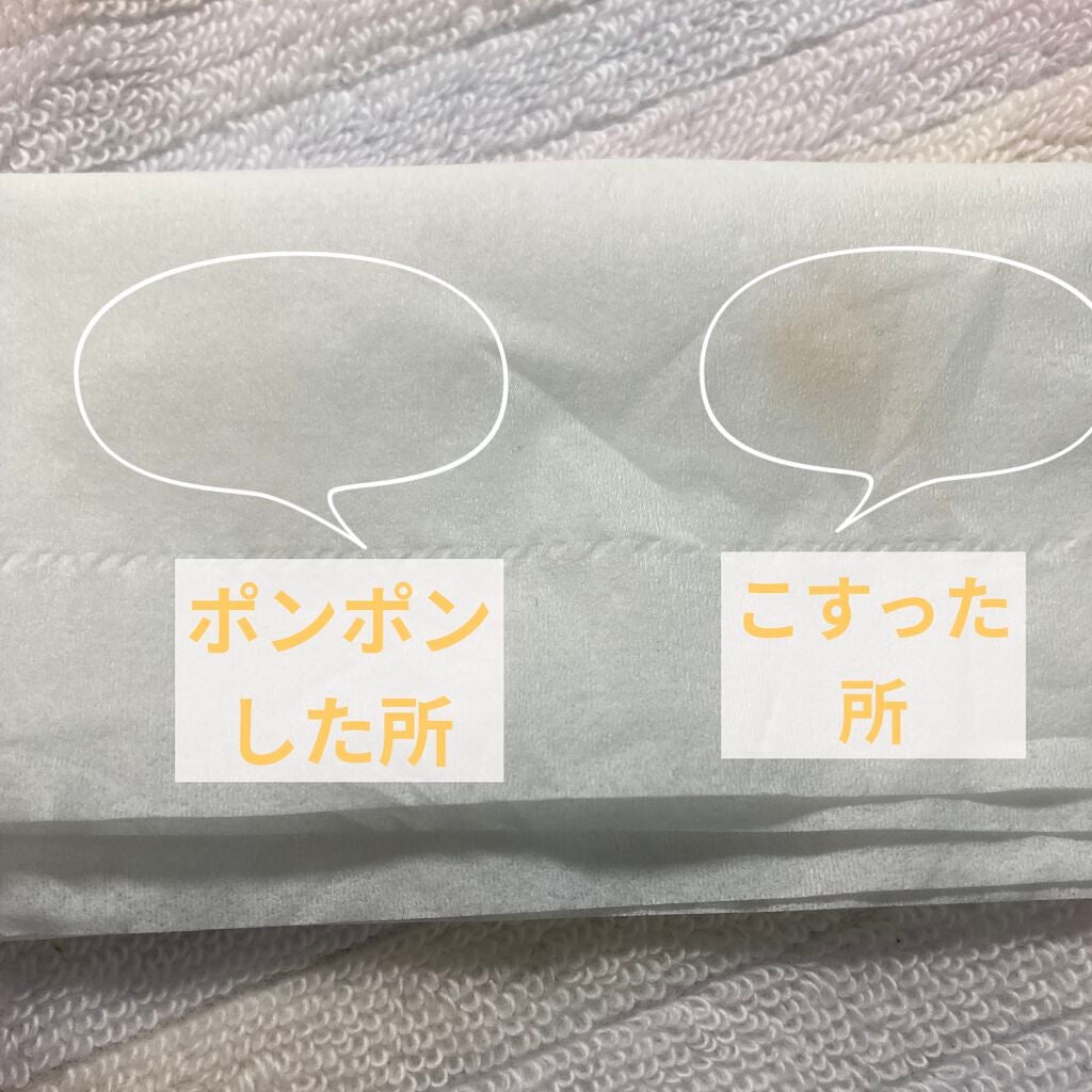 M スキンコートジェル/MISSHA/その他ファンデーションを使ったクチコミ(8枚目)