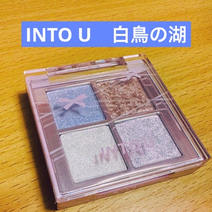 INTO U ローテーショナルアイシャドウパレット/INTO U/アイシャドウパレットを使ったクチコミ(1枚目)