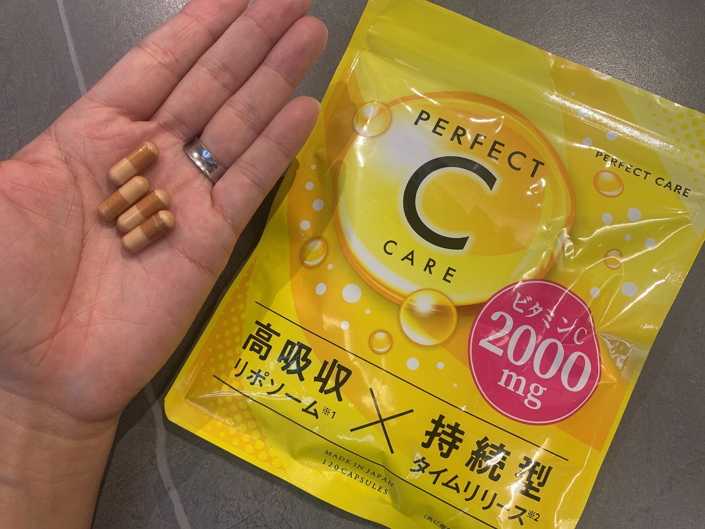 パーフェクトCケア/PERFECT CARE/美容サプリメントを使ったクチコミ(2枚目)