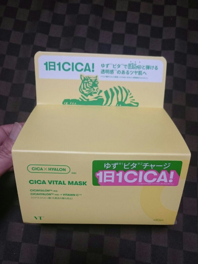 シカバイタル マスク/VT/シートマスク・パックを使ったクチコミ（1枚目）