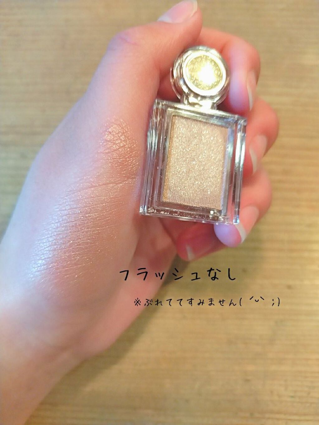 シャドーカスタマイズ/MAJOLICA MAJORCA/単色アイシャドウを使ったクチコミ(4枚目)