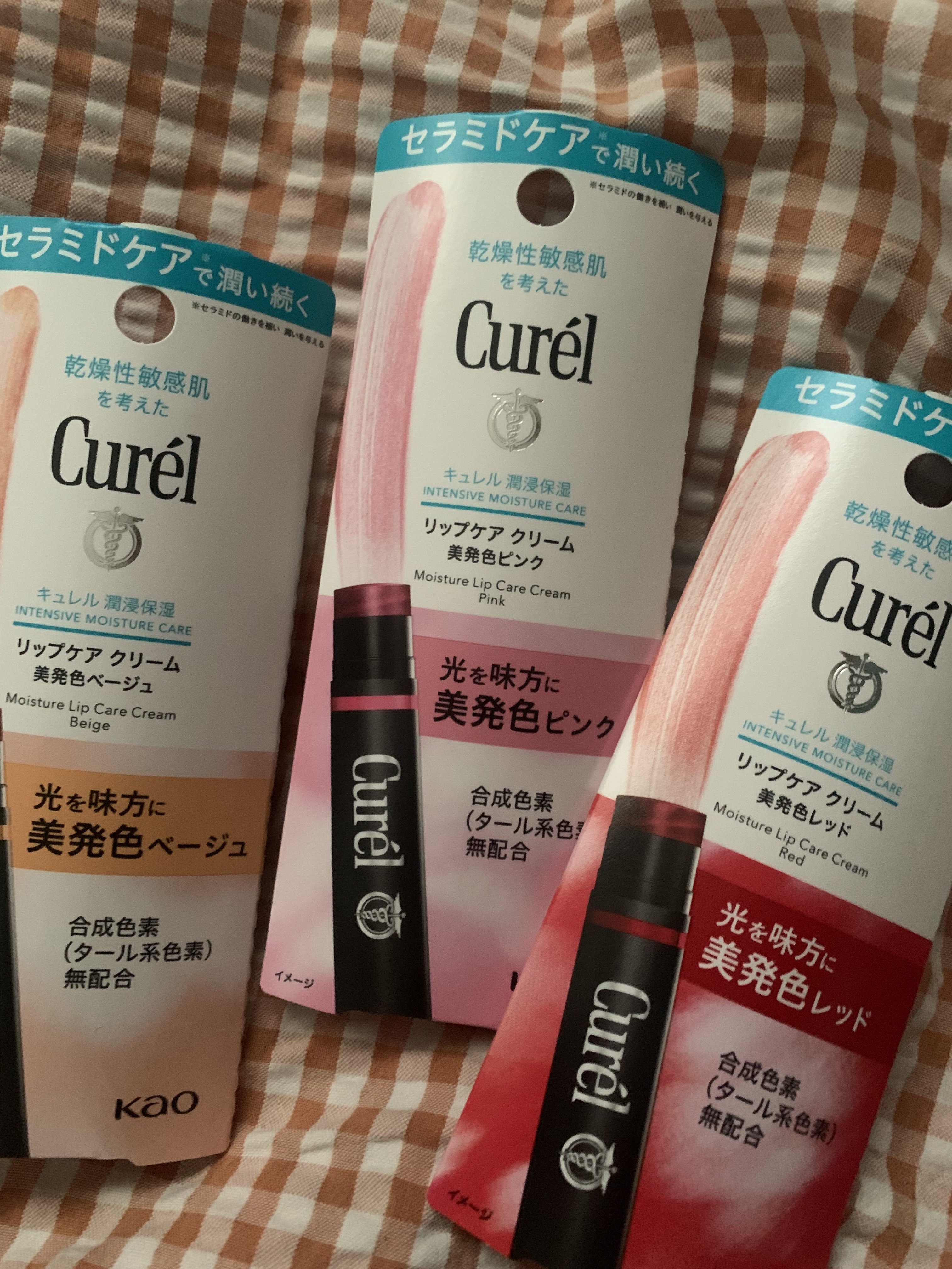 リップケア クリーム（美発色シリーズ）/キュレル/リップクリームを使ったクチコミ（1枚目）